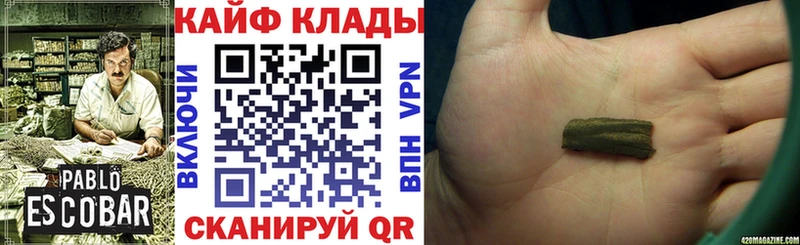 Купить закладку Конопля  АМФЕТАМИН  МЕФ  КОКАИН  Alpha PVP  Салават