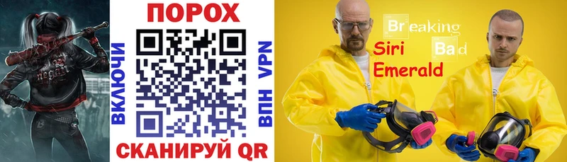 Купить закладки  Салават  Амфетамин Premium 