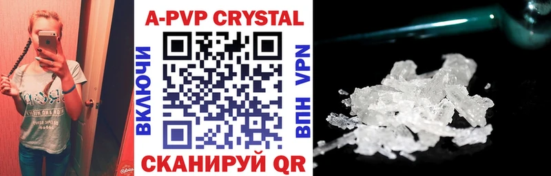 Купить закладки  Салават  A-PVP мука 