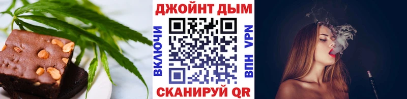 Купить где  Салават  Cannafood марихуана 