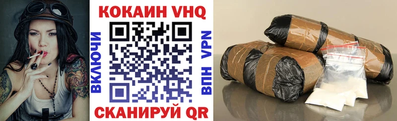 Купить где  Салават  Кокаин Боливия 