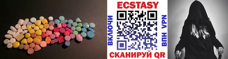 Купить закладки  Салават  ЭКСТАЗИ TESLA 