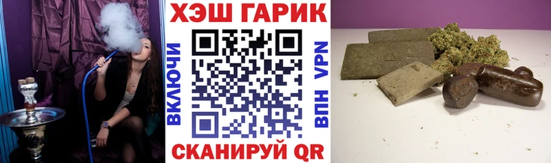 Купить  Салават  Гашиш гашик 