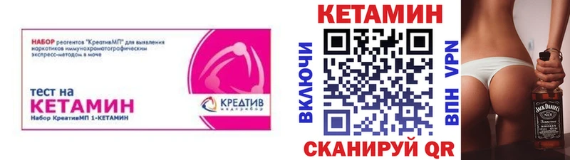 Купить закладки  Салават  Кетамин VHQ 