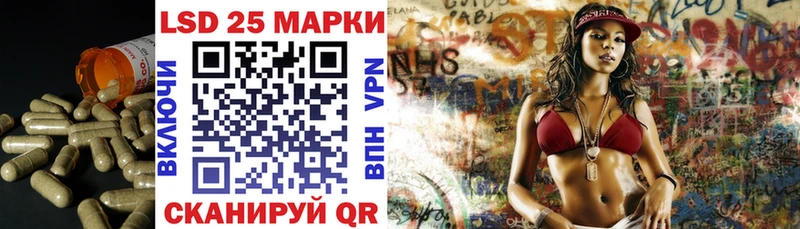 ЛСД экстази кислота  Купить закладки  Салават 