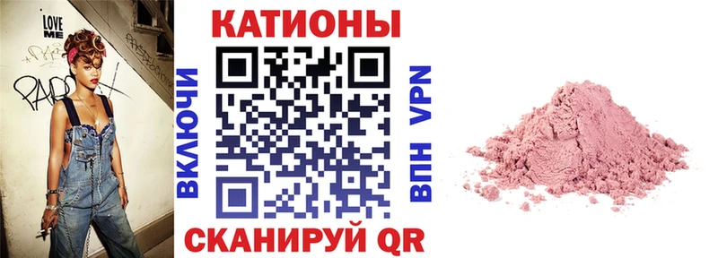 Меф мяу мяу  Купить  Салават 