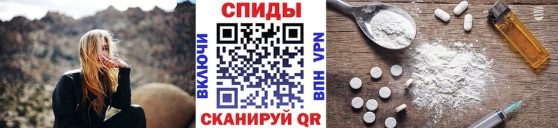 МЕТАМФЕТАМИН кристалл  Купить где  Салават 