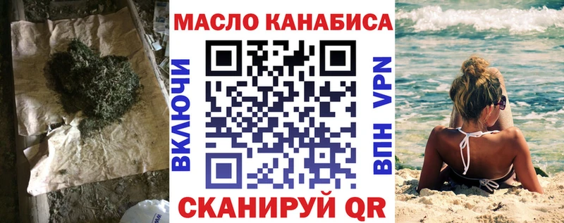 Купить  Салават  Дистиллят ТГК вейп 