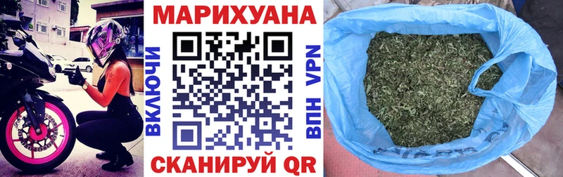 Бошки марихуана гибрид  Купить где  Салават 